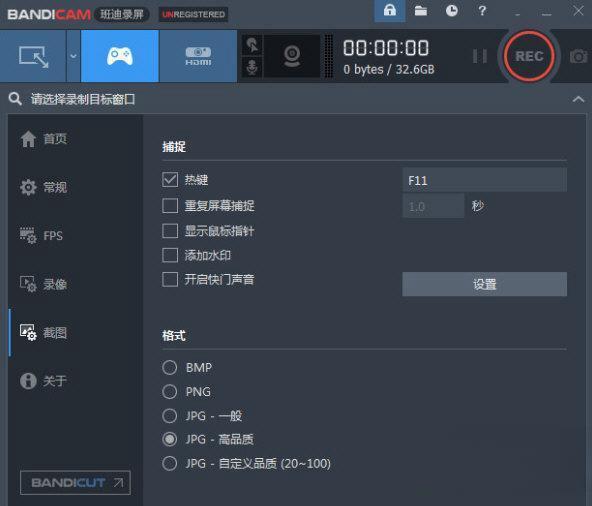 bandicamportable电脑版 V6.2.4 免安装破解版