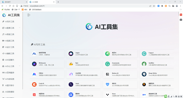 云点击浏览器电脑版 6.0.2.8 官方版