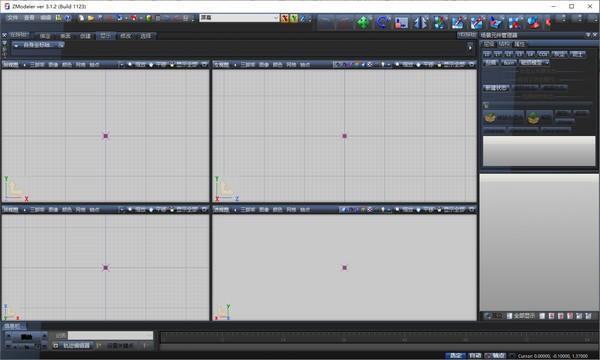 ZModeler3 3.1.2 电脑版