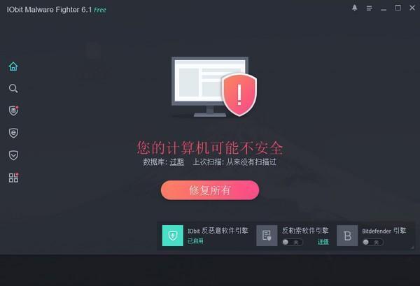 恶意软件查杀电脑版 9.0.2.514 官方版