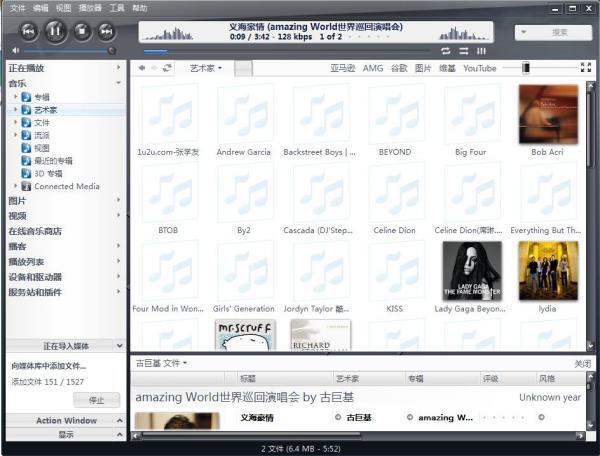 J.River Media Center电脑版 31.0.43 全新版