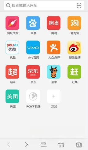 vivo浏览器安卓 V12.0.0.0 免费版