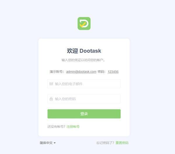 DooTask电脑版 0.3.89 官方版