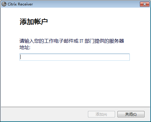 Citrix Receiver电脑版 14.12.0.18020 官方版