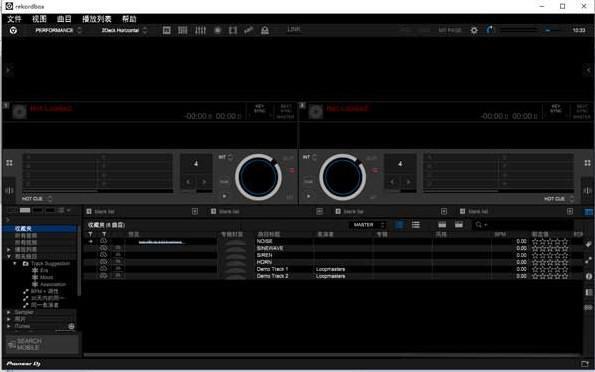 先锋DJ软件rekordbox 电脑版 6.5.1 中文破解版