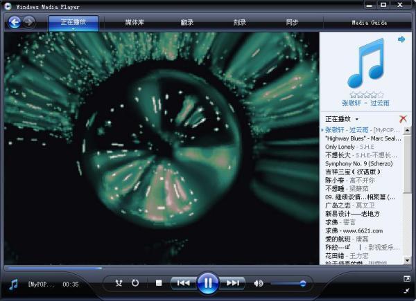 windows media player12 电脑版 免费版