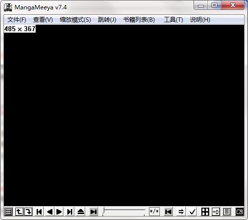 MangaMeeya电脑版 7.4 最新版