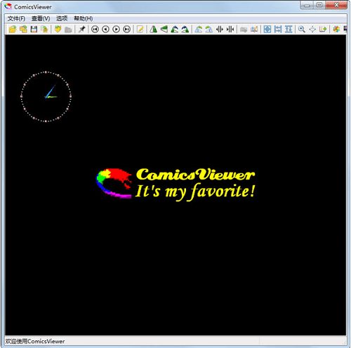 ComicsViewer电脑版 4.01 正式版