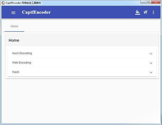 CaptfEncoder(网络安全工具箱) 电脑版1.2.0 官方版