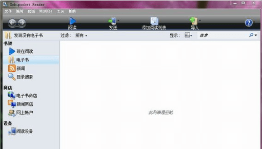 Mobipocket Reader 6.2.608  官方版
