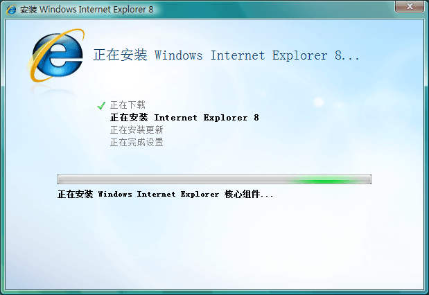 Internet Explorer 8 电脑版 8.0.6001.18702