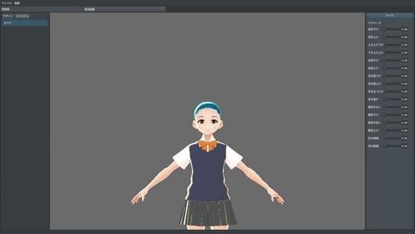 VRoid Studio电脑版 1.0.3 绿色版