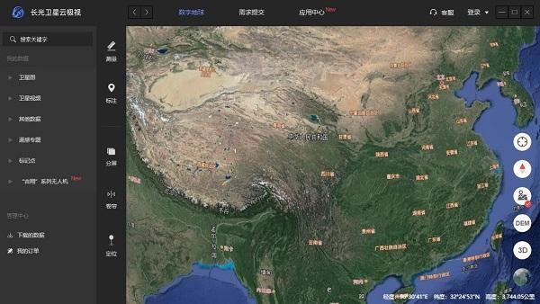 长光卫星云极视 3.0.3 官方版