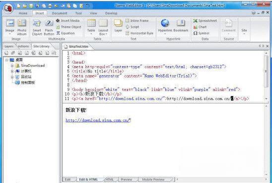 Namo WebEditor(网页制作软件) v9.0 免费版