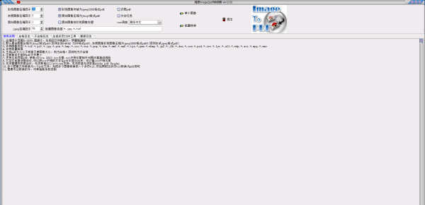 靖源image2pdf 2.02 电脑版