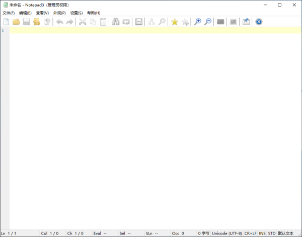 Notepad3电脑版 5.20.615.1 官方版