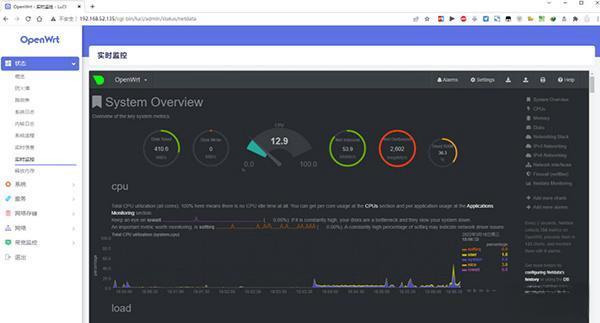 vmware版软路由openwrt固件 最新版