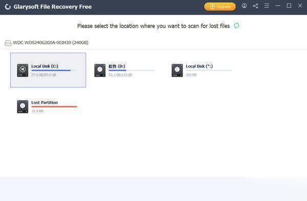 Glary File Recovery Pro(数据恢复软件) 1.20.0.20 官方版