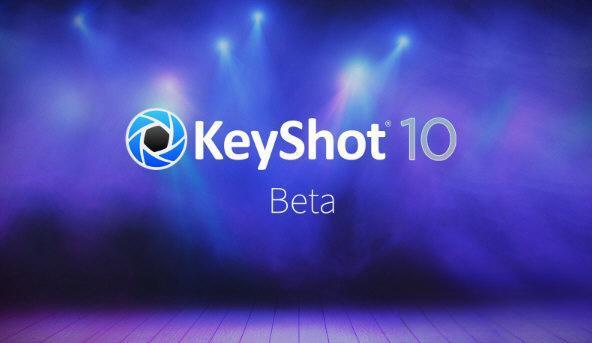 keyshot pro 10破解版 10.2.113 最新免费版