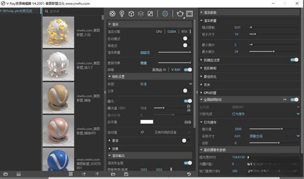 青山汉化vray5.0 v5.10.02 正式版