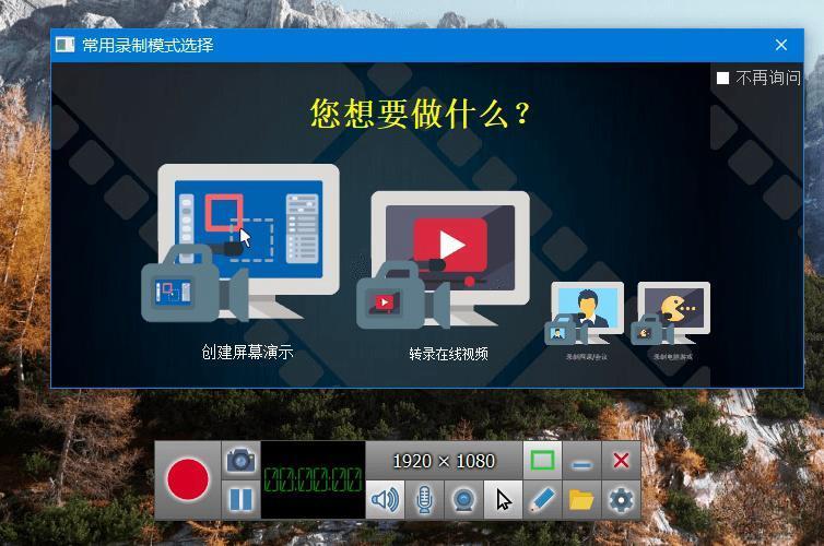 ZD Soft Screen Recorder 11.7.2 中文破解版