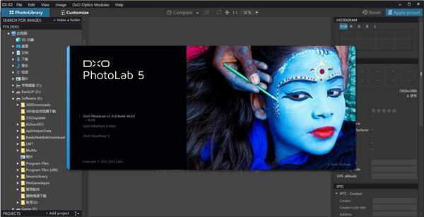 DxO PhotoLab(RAW照片后期处理软件)最新版 7.5.0.176官方版