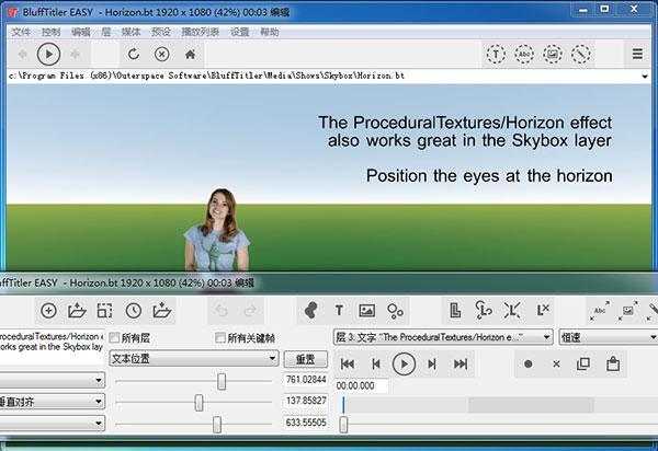 blufftitler(3D动画制作工具)绿色版 16.5.0.4 官方版