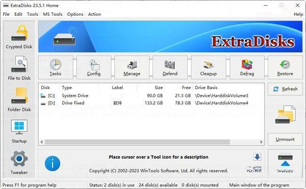 ExtraDisks(虚拟磁盘创建）v23.5.1 官方版