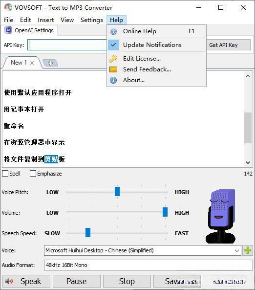 VovSoft Text to MP3 Converter(文字转换语音)v3.3.0