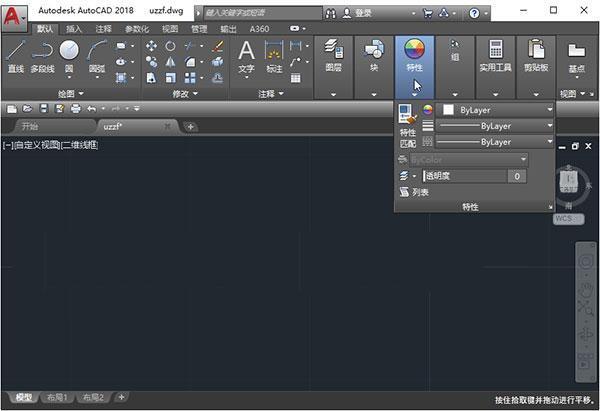 AutoCAD Electrical电气设计软件2024