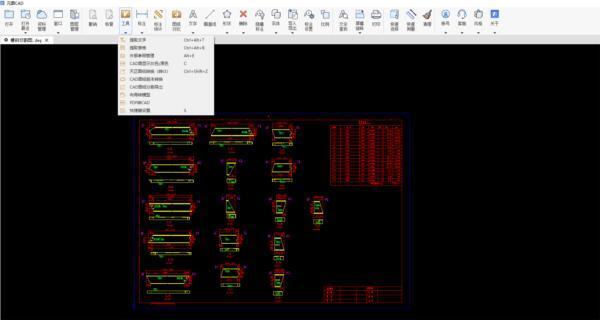 元图CAD电脑版v2.0.010官方版