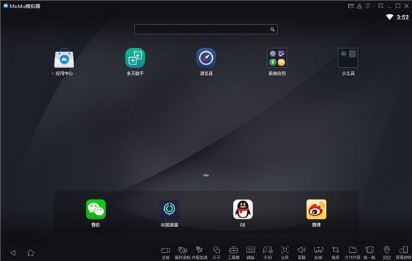 网易MuMu安卓模拟器v3.8.5 官方版