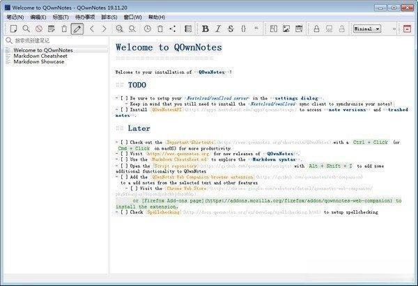 QOwnNotes(笔记软件)v24.3.5 中文绿色版