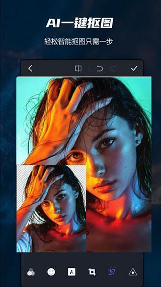 Photoshop Express(安卓PS) v13.1.372 高级版