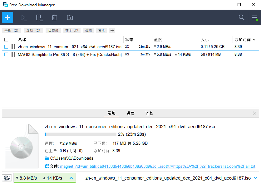 Free Download Manager(BT种子下载工具)v6.22.0.57141 x64中文免费版