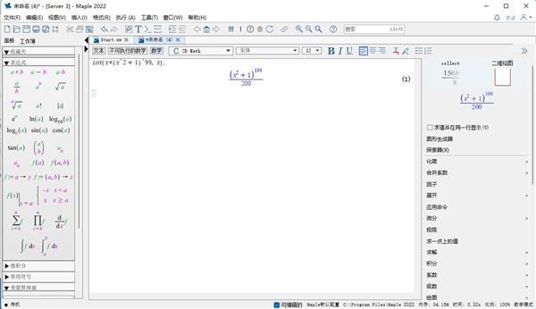 Maplesoft Maple数学软件v2024.0 最新版