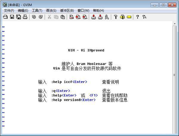 Vim(多种编程语言编辑器) v9.1.0188 中文绿色版