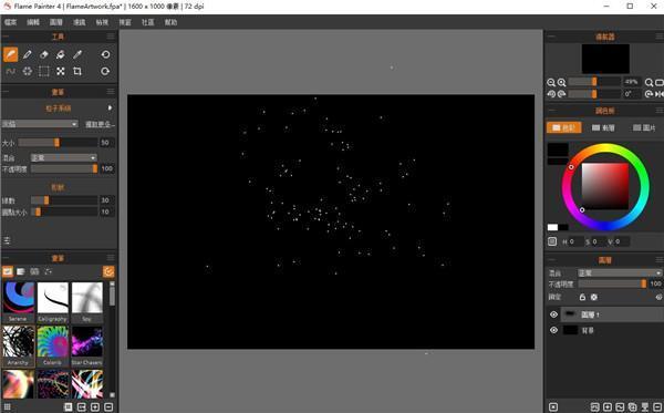Flame Painter v4.1.15 火焰画师中文版下载