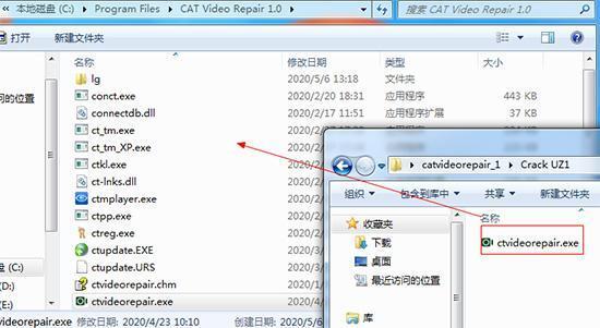 CAT Video Repair(视频修复工具)v1.0.0.2