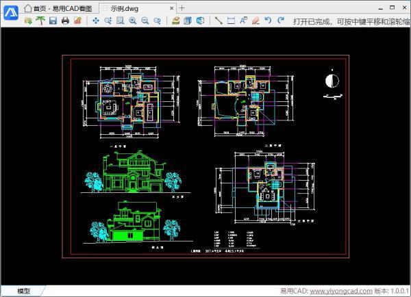 易用CAD看图软件 v1.0.0.1官方版