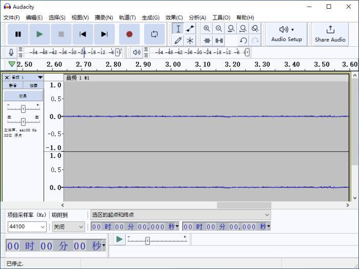 Audacity电脑版v3.5.0 中文官方版