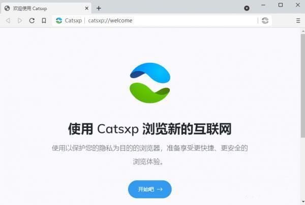 catsxp猫眼浏览器电脑版 v4.4.2官方版