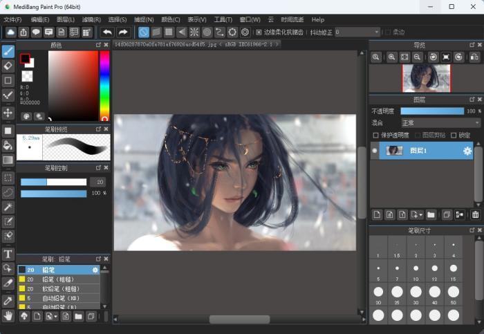 medibang paint pro(漫画插画绘制软件)v29.1