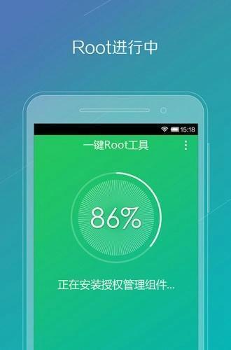 腾讯一键root工具安卓版v1.4.51