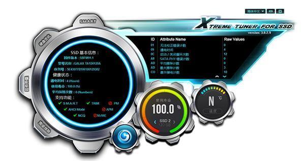 Xtreme Tuner for SSD(影驰SSD管理工具)官方版v6.0.2.6