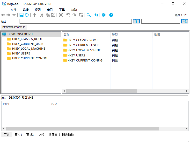 RegCool(注册表管理工具)v2.007 便捷版