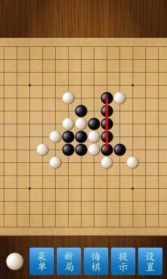 五子棋大师安卓版v1.7.4 最新版