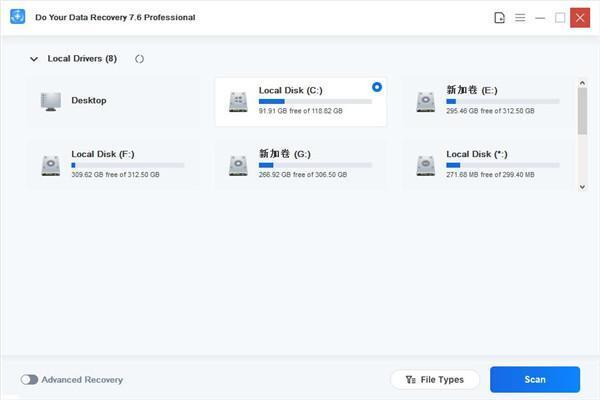 Do Your Data Recovery数据恢复工具v7.8