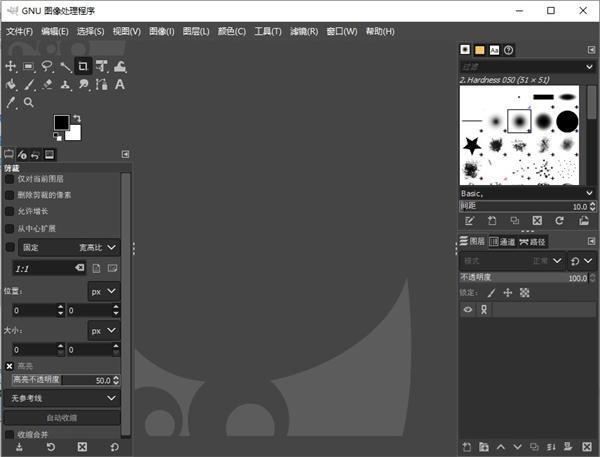 GIMP(开源图像编辑软件) v2.10.36官方版