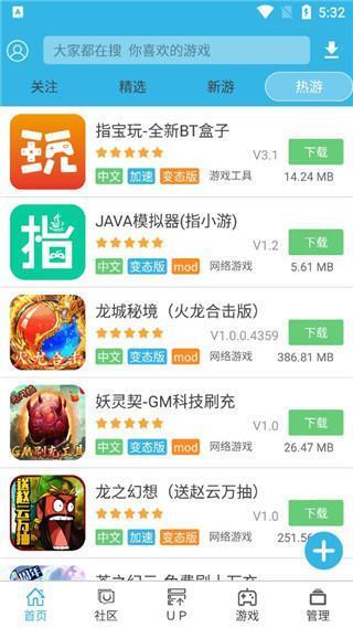 软天空安卓手机版v8.3.0